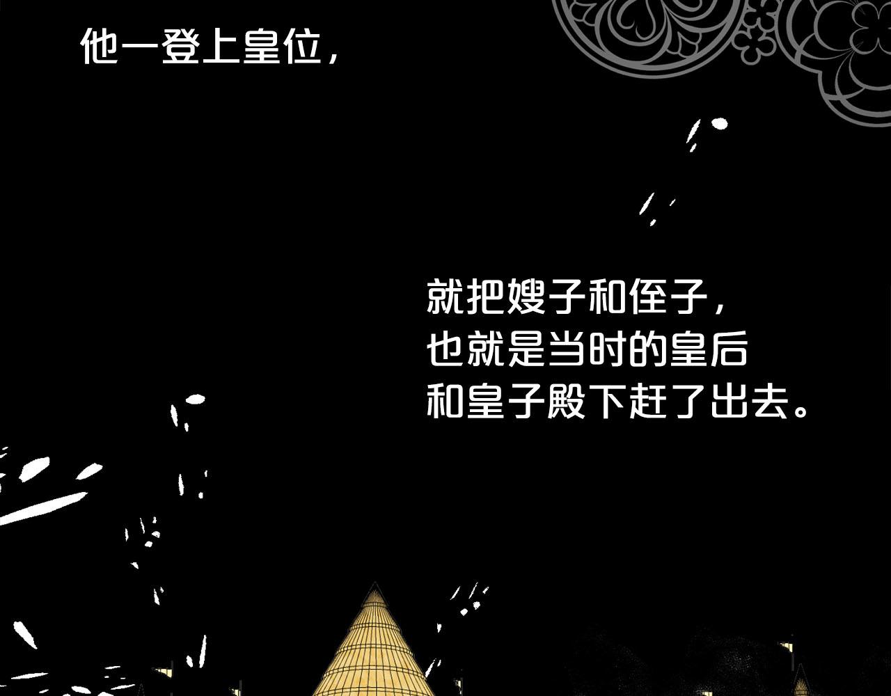 第11话 屠龙之仇59