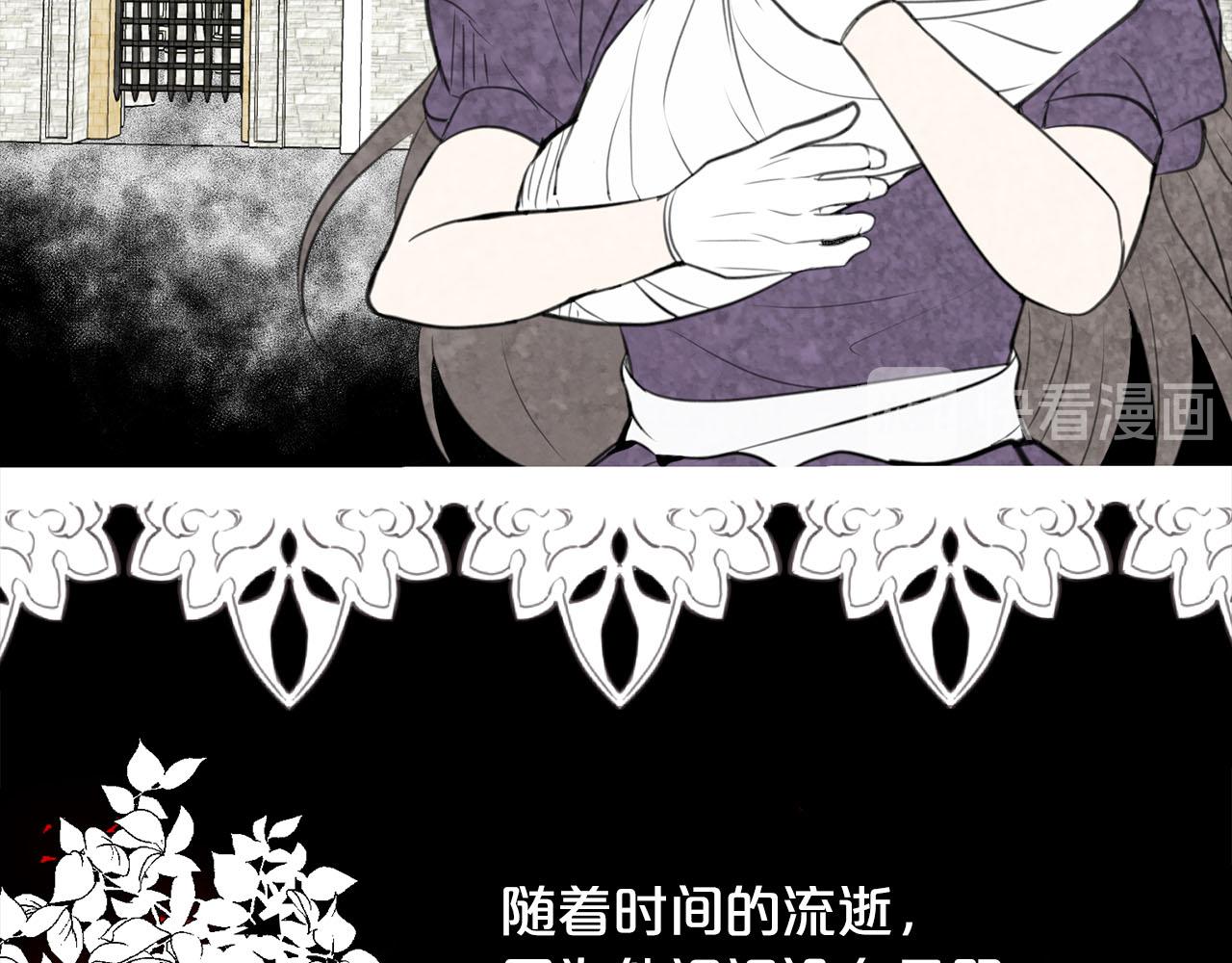 第11话 屠龙之仇61