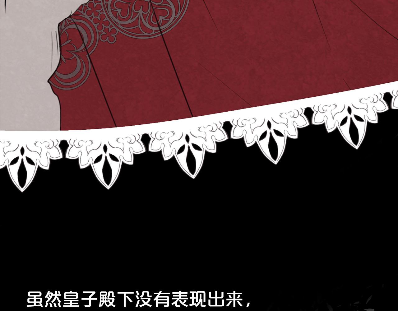 第11话 屠龙之仇65