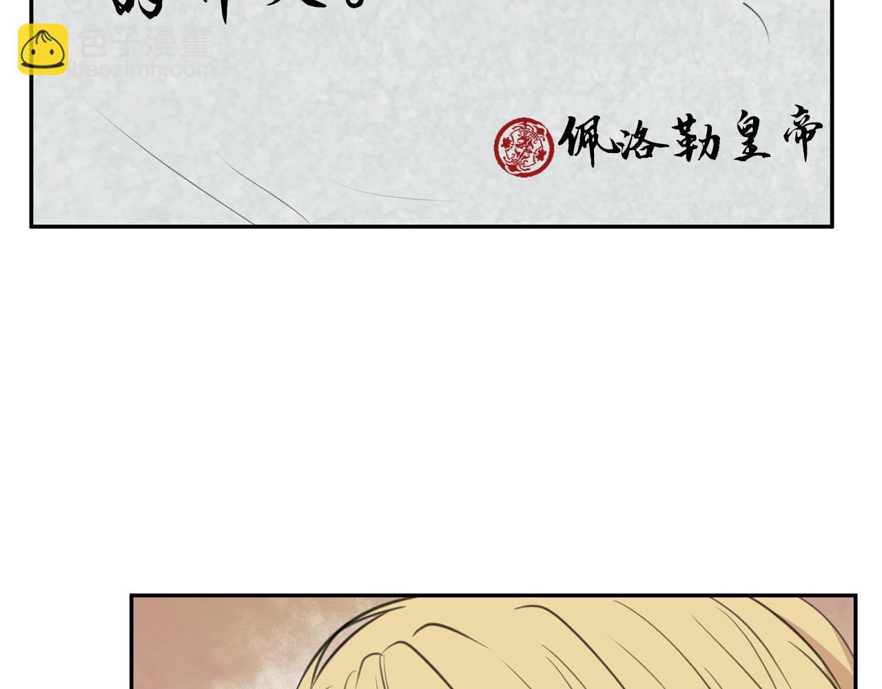 第11话 屠龙之仇74