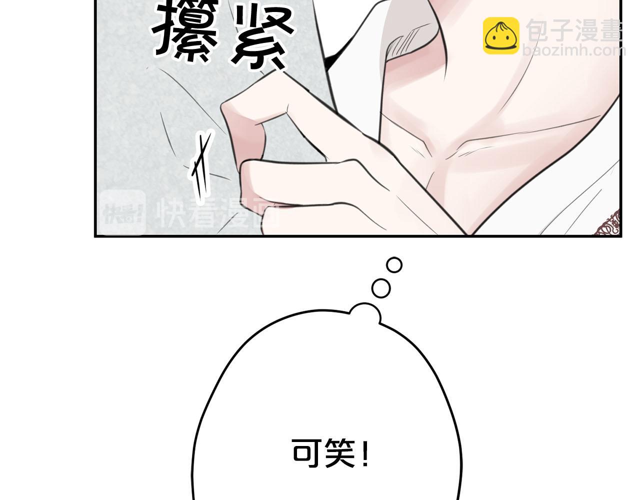 第11话 屠龙之仇76