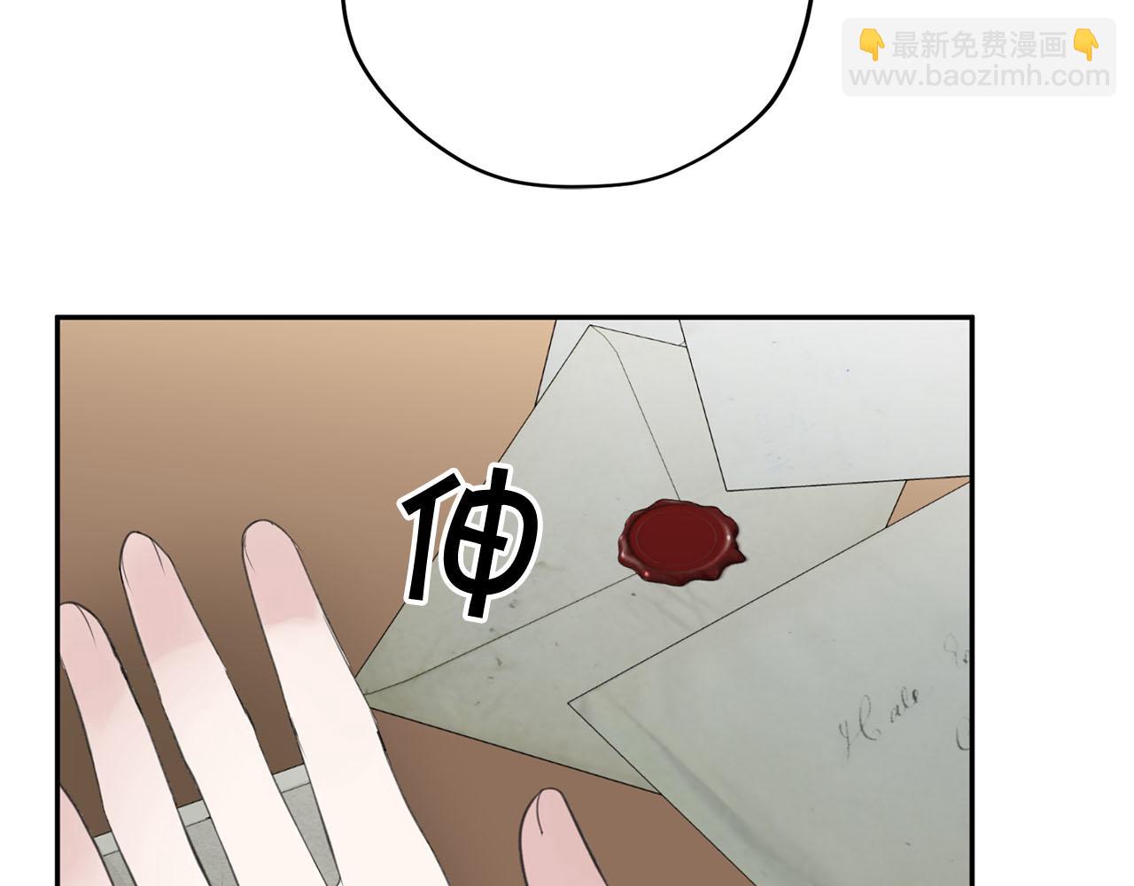 第11话 屠龙之仇77