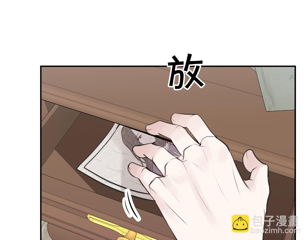 第11话 屠龙之仇85