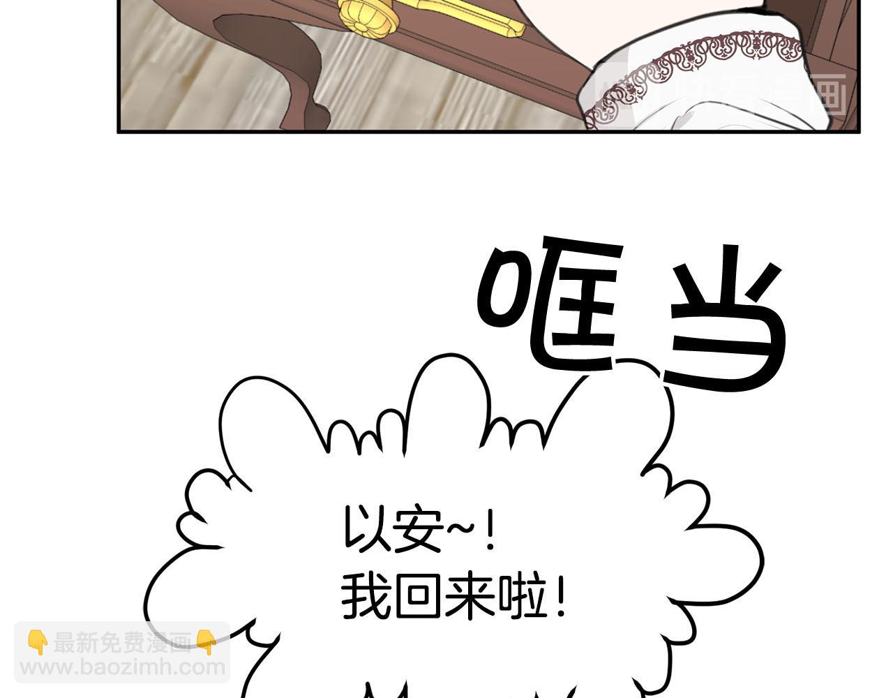 第11话 屠龙之仇86