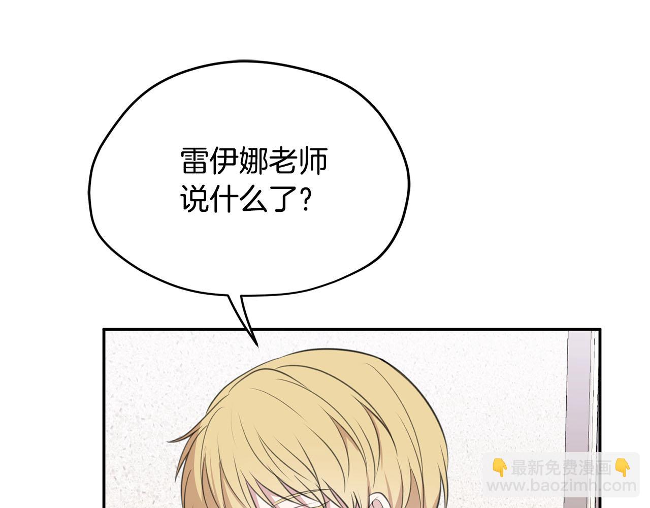 第11话 屠龙之仇88