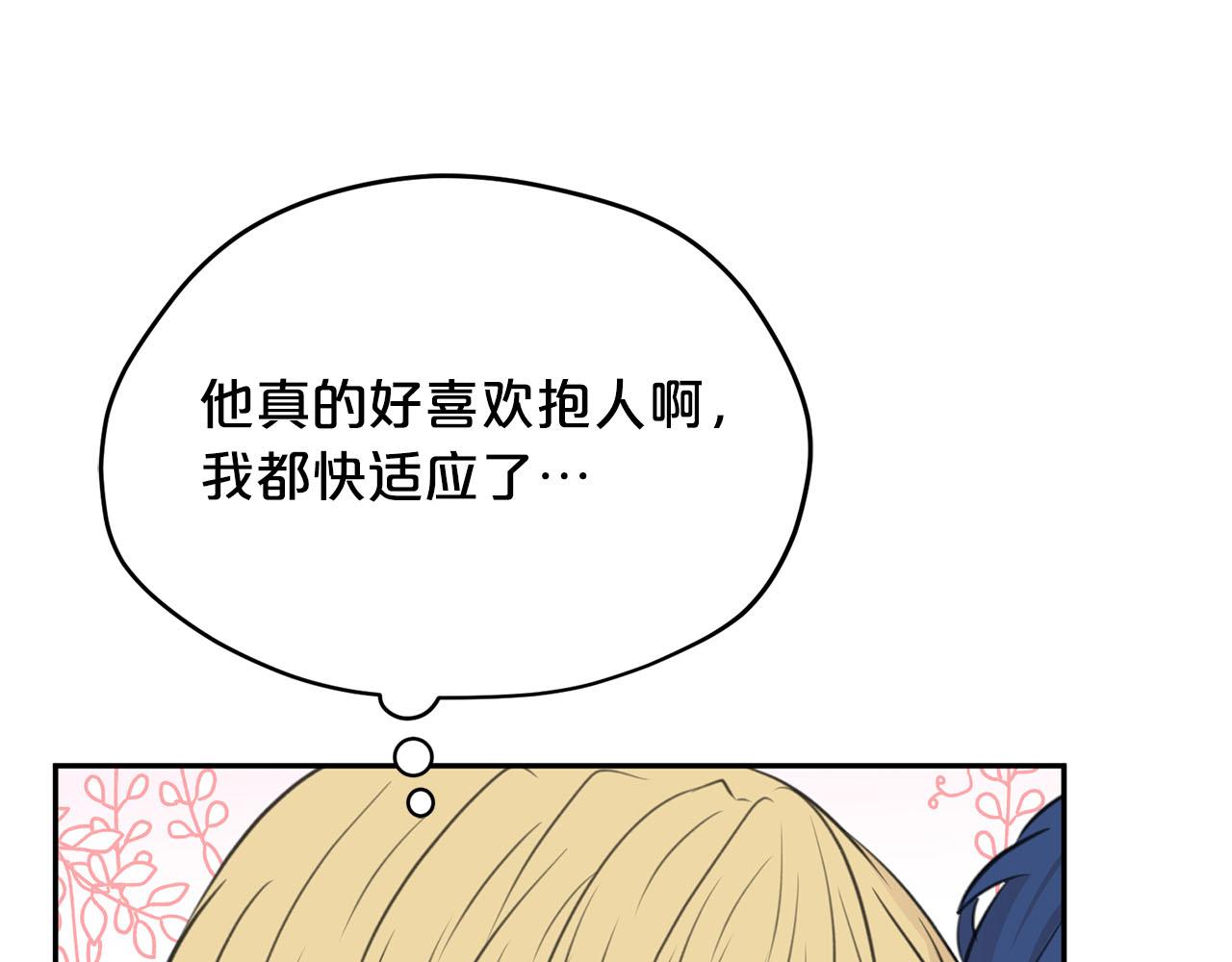 第11话 屠龙之仇95