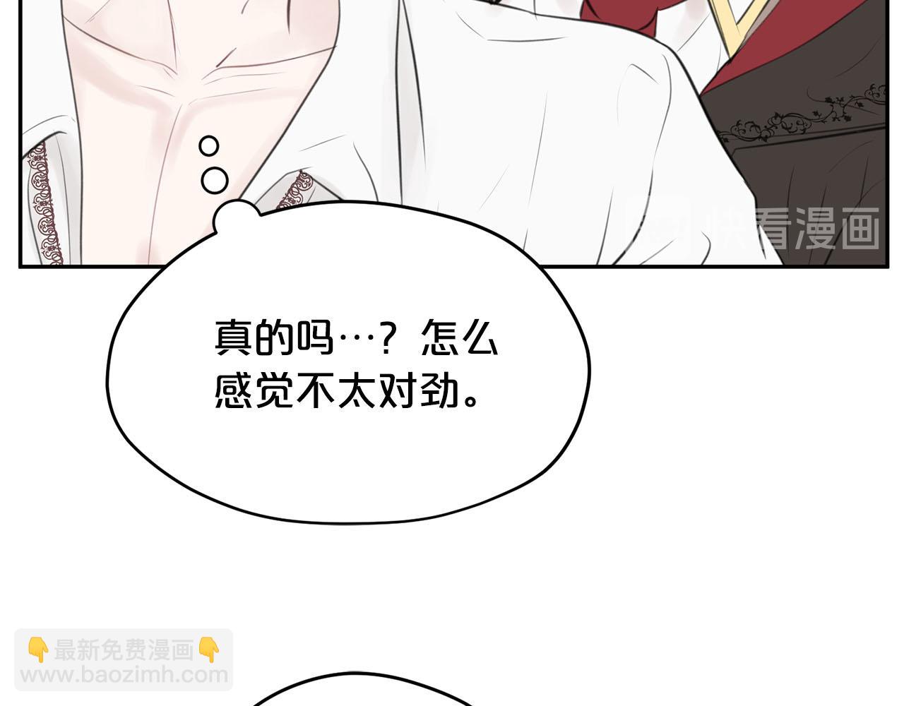 第11话 屠龙之仇99