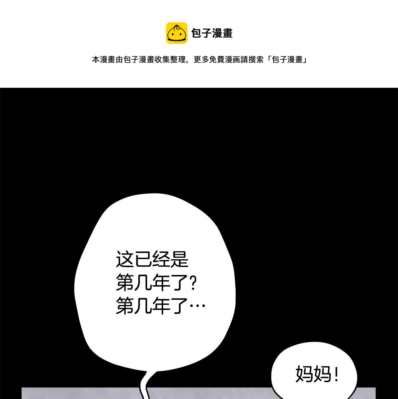 第12话 安抚你的伤0