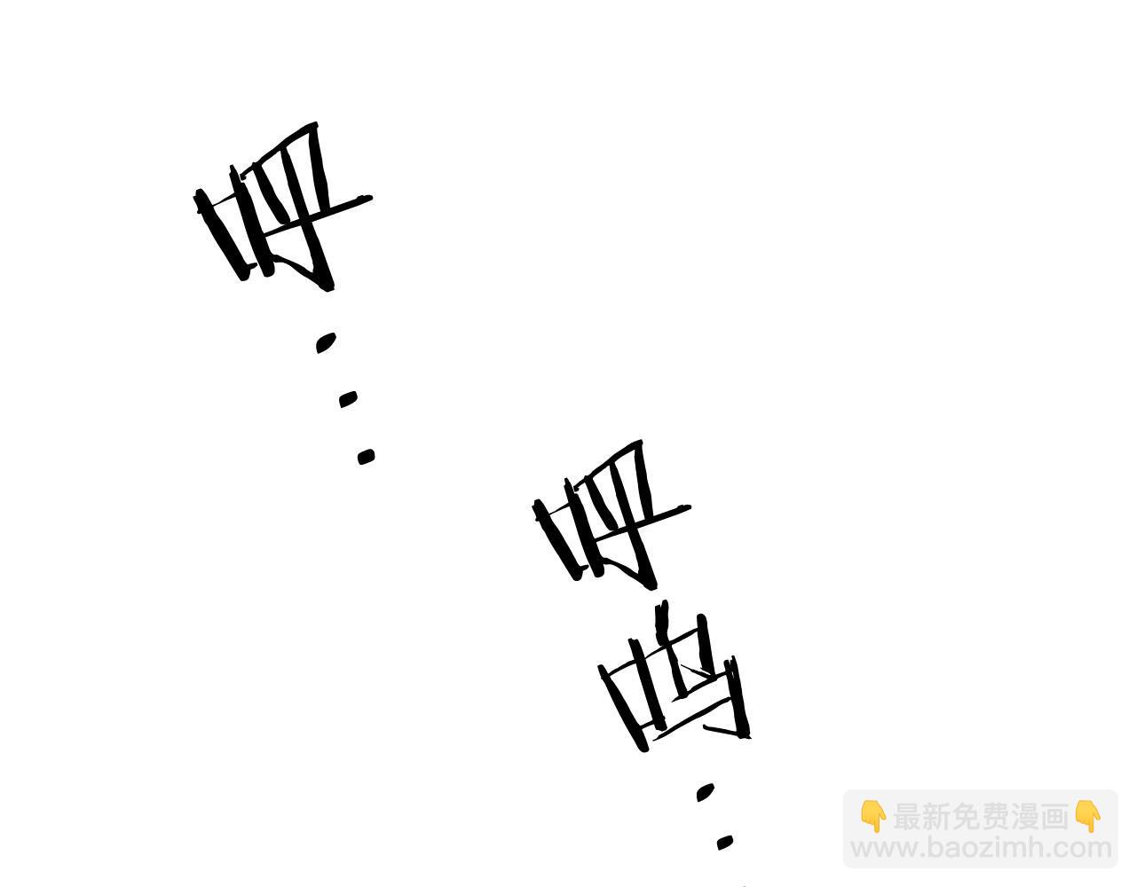 第12话 安抚你的伤11