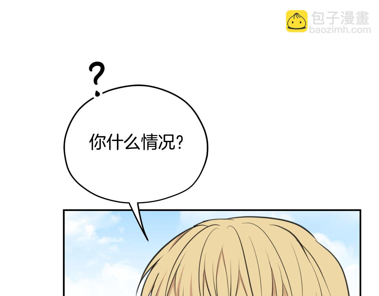 第12话 安抚你的伤121