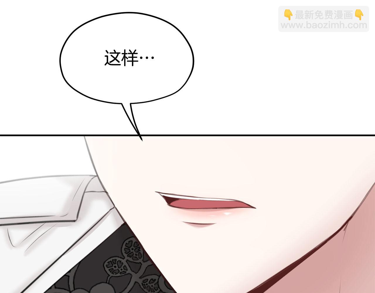 第12话 安抚你的伤135