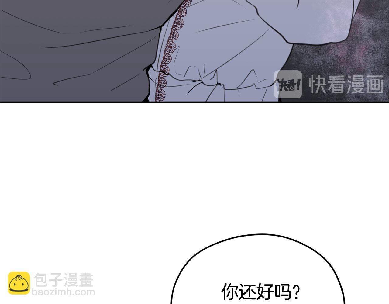 第12话 安抚你的伤14