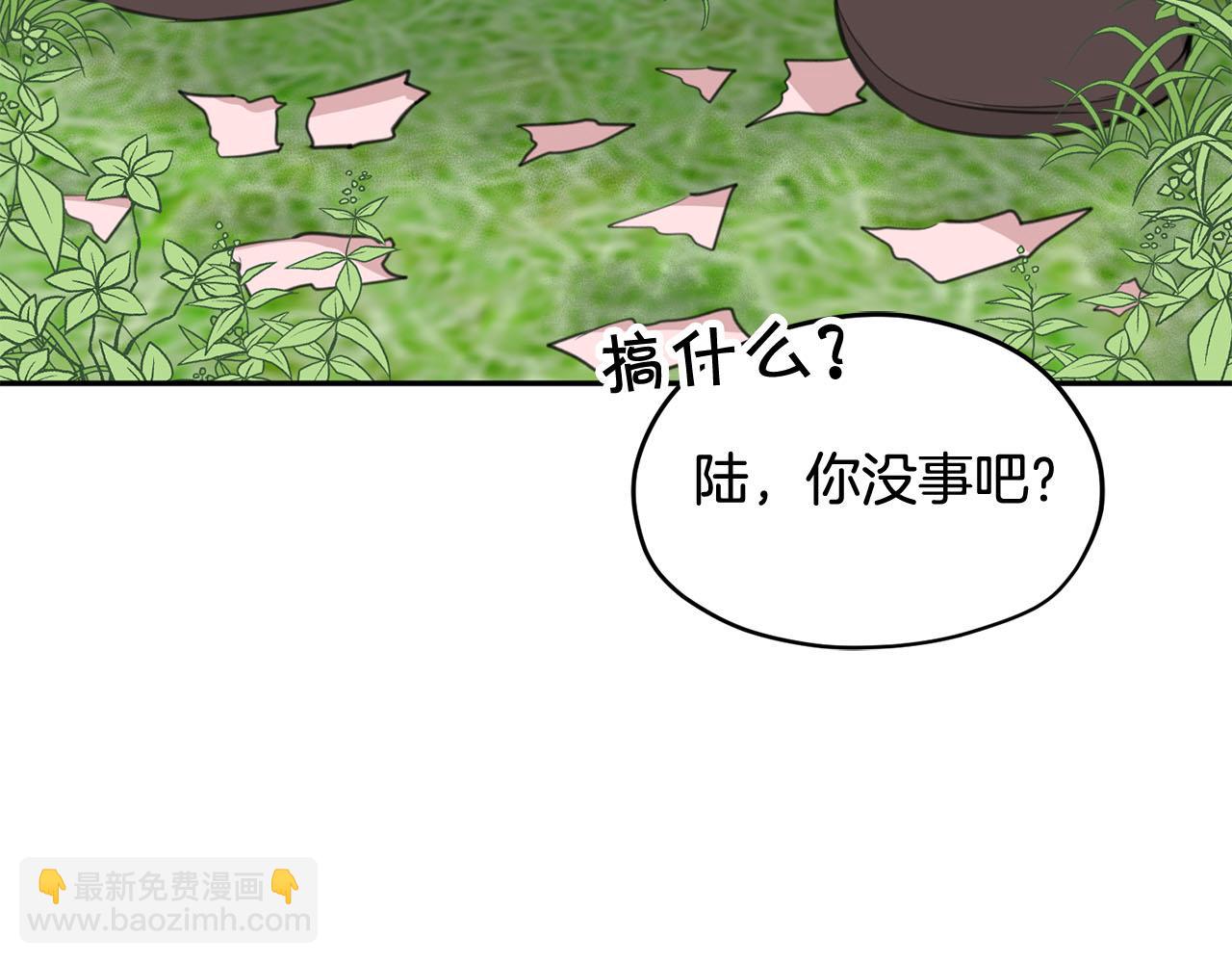 第12话 安抚你的伤144