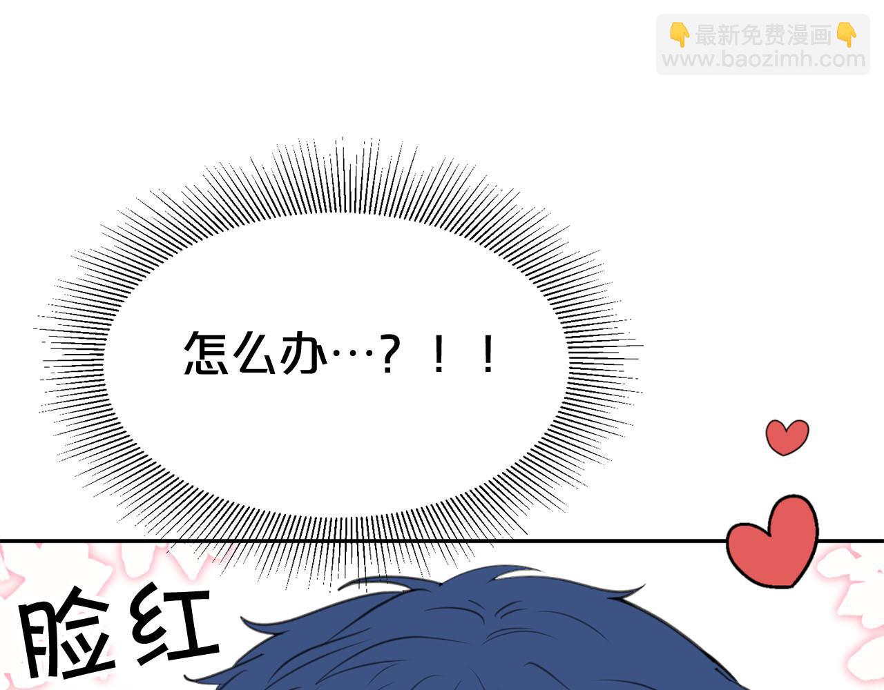 第12话 安抚你的伤147