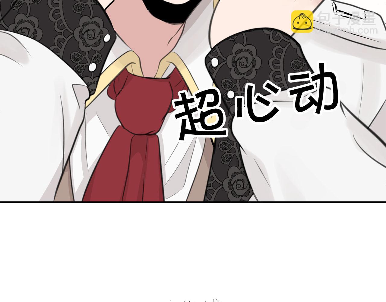 第12话 安抚你的伤149