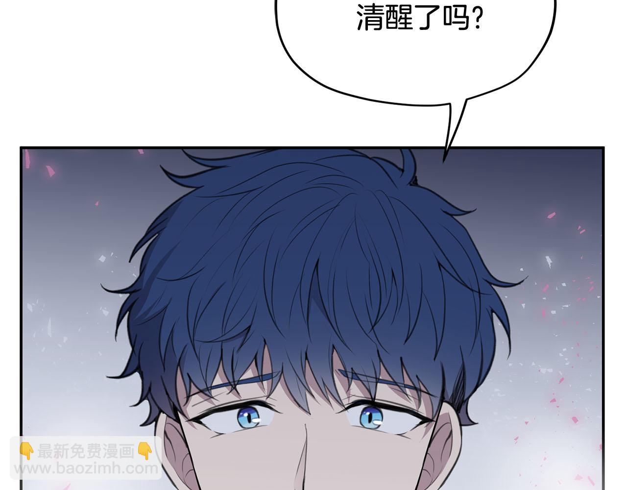第12话 安抚你的伤15