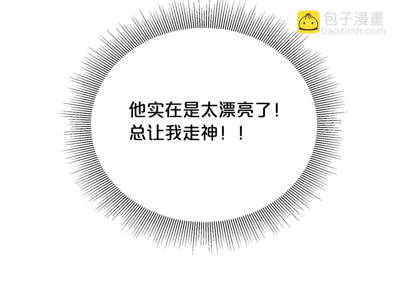 第12话 安抚你的伤150