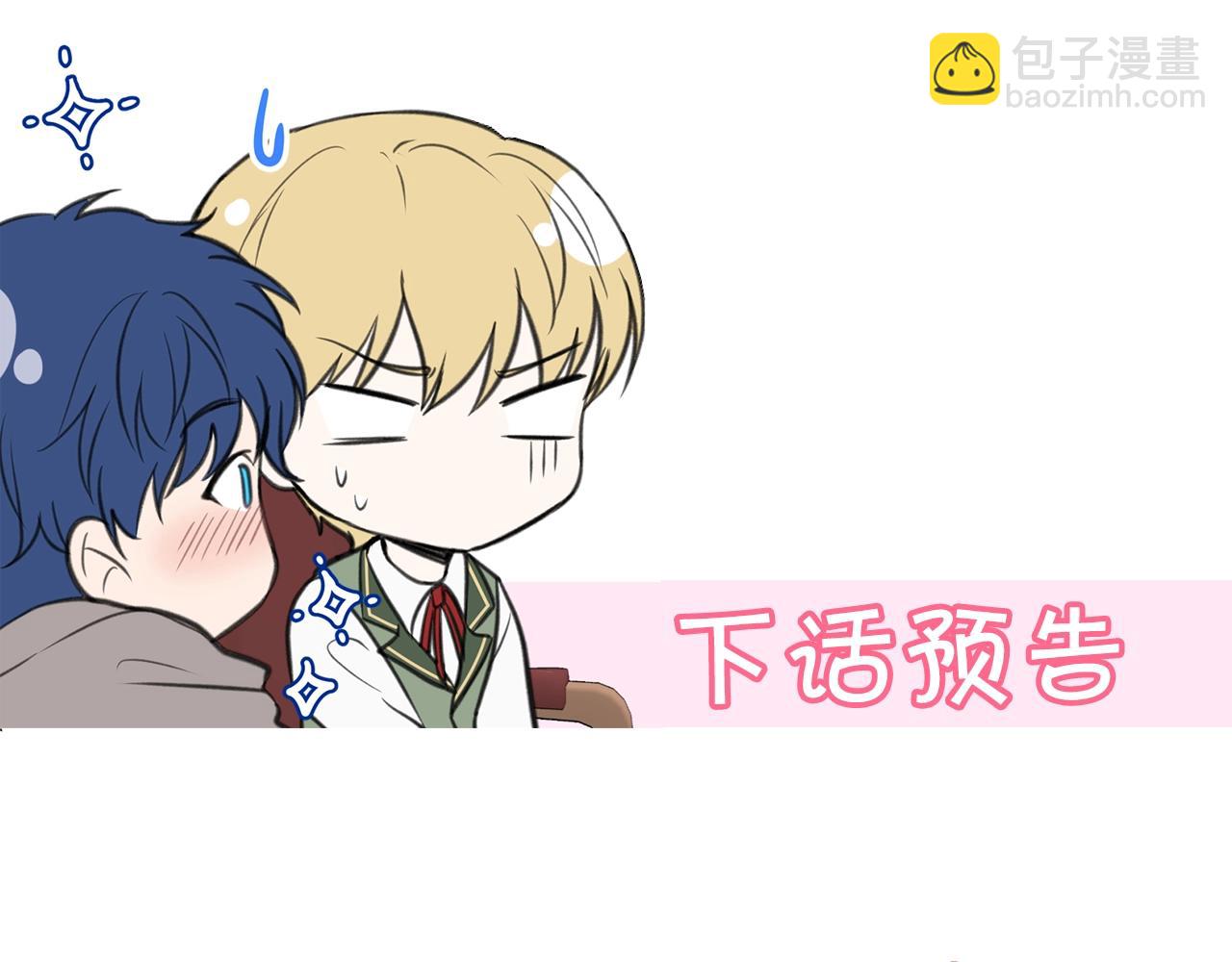 第12话 安抚你的伤153