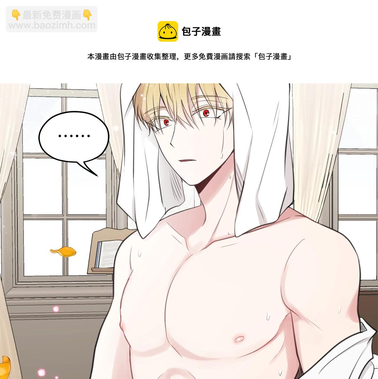 第12话 安抚你的伤159