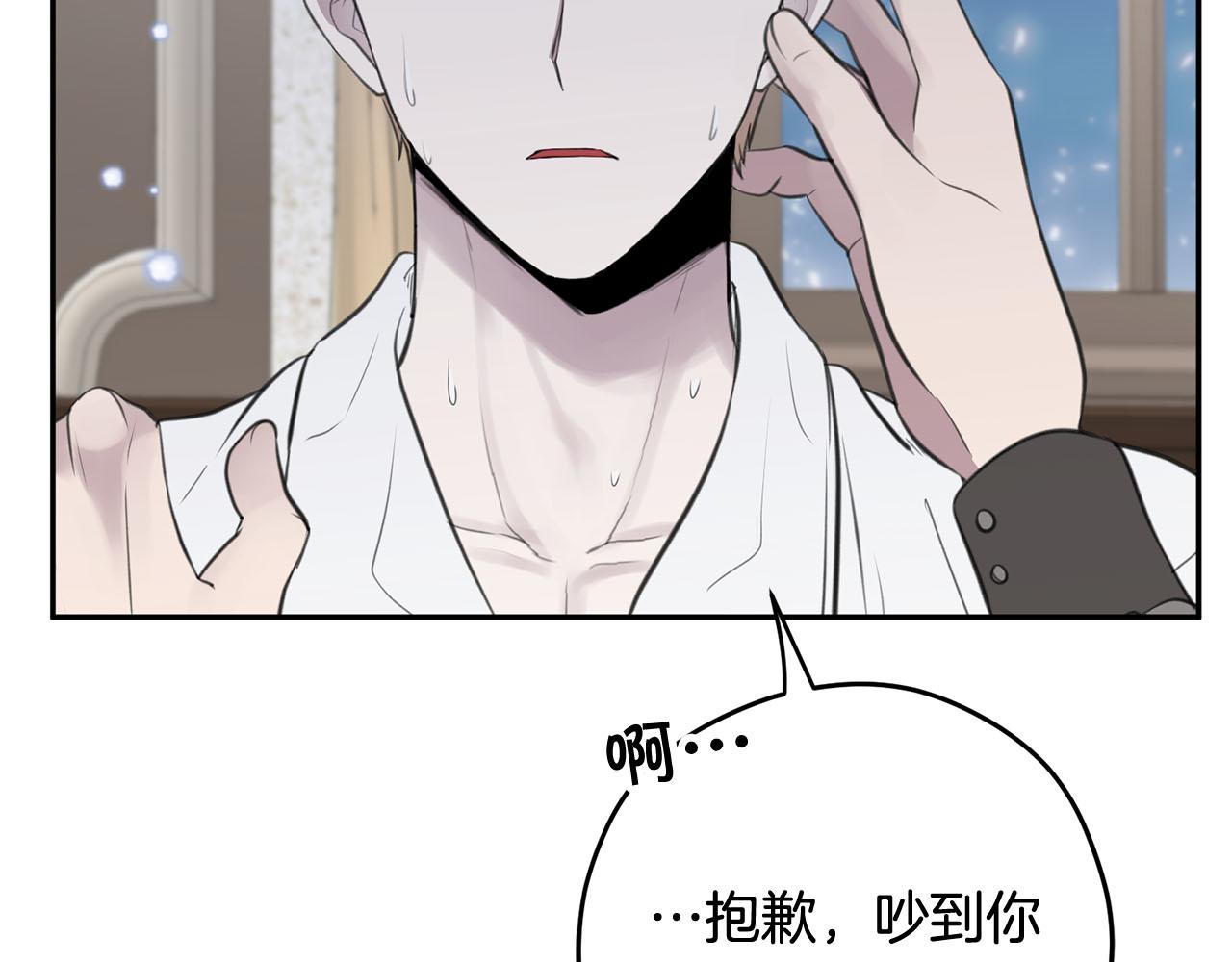第12话 安抚你的伤18