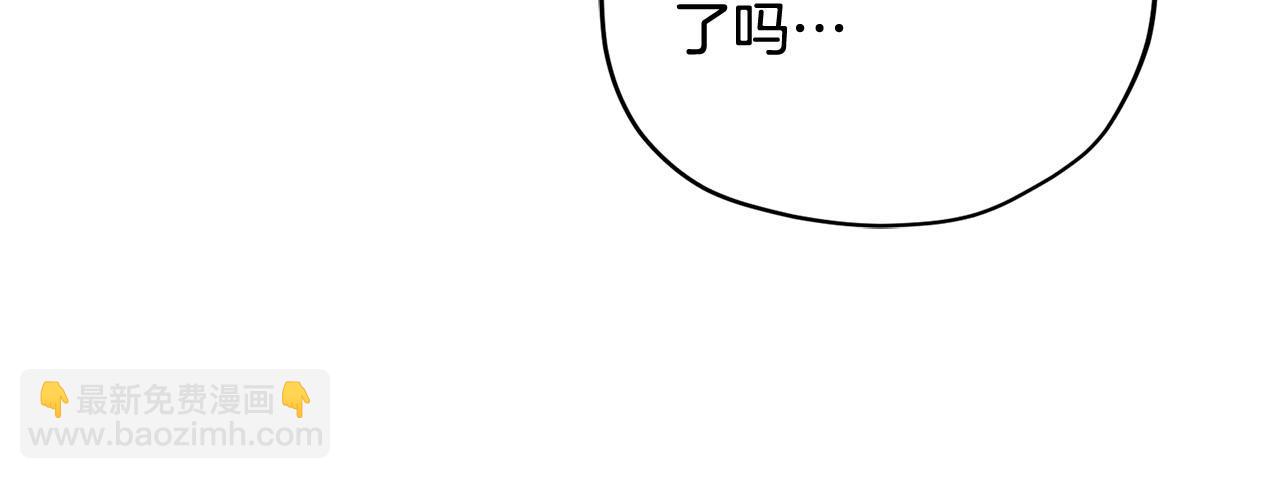 第12话 安抚你的伤19