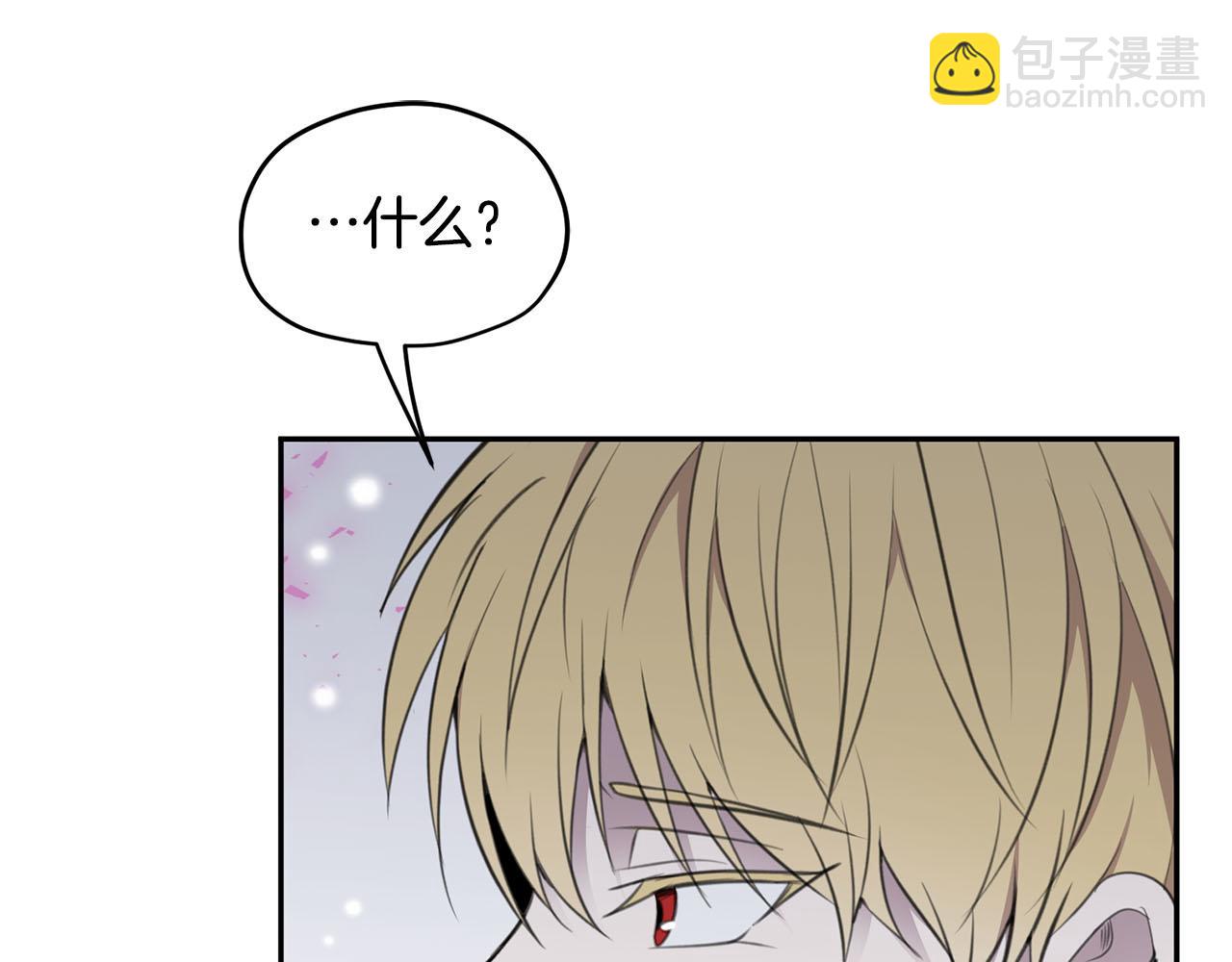第12话 安抚你的伤25