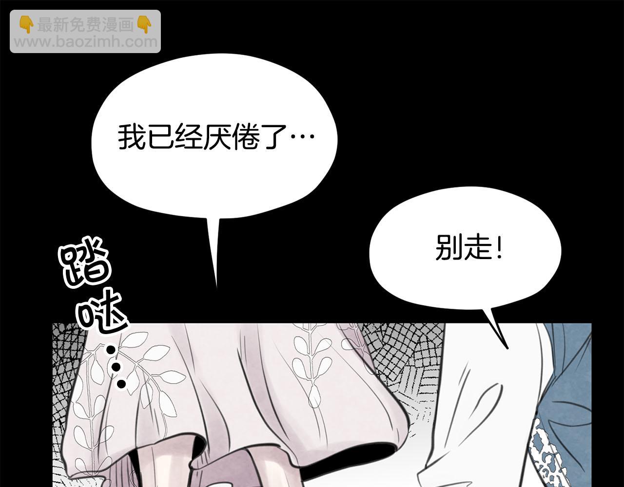 第12话 安抚你的伤3