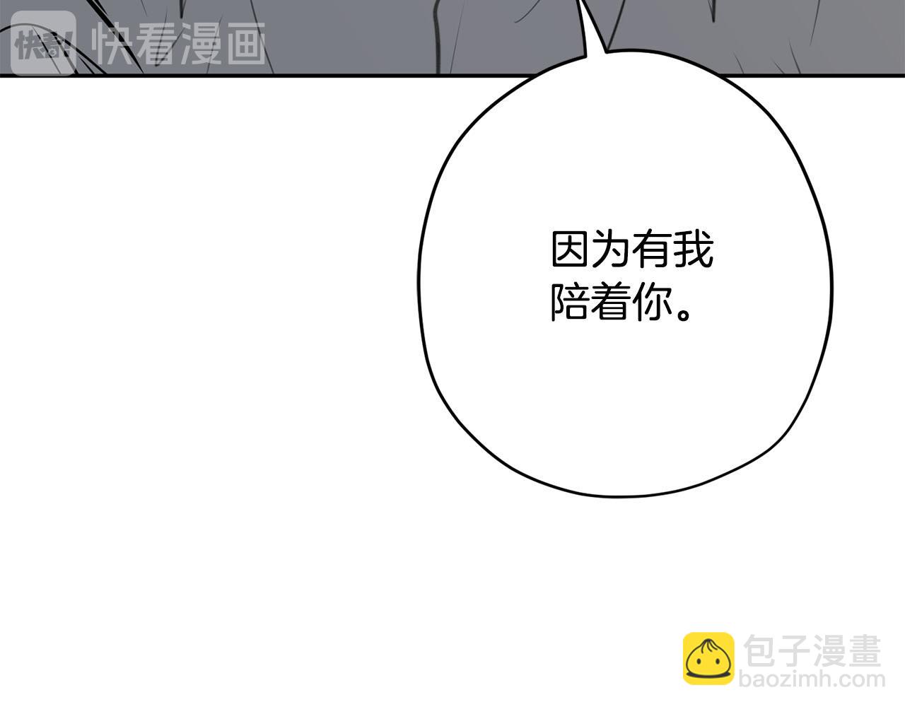 第12话 安抚你的伤30