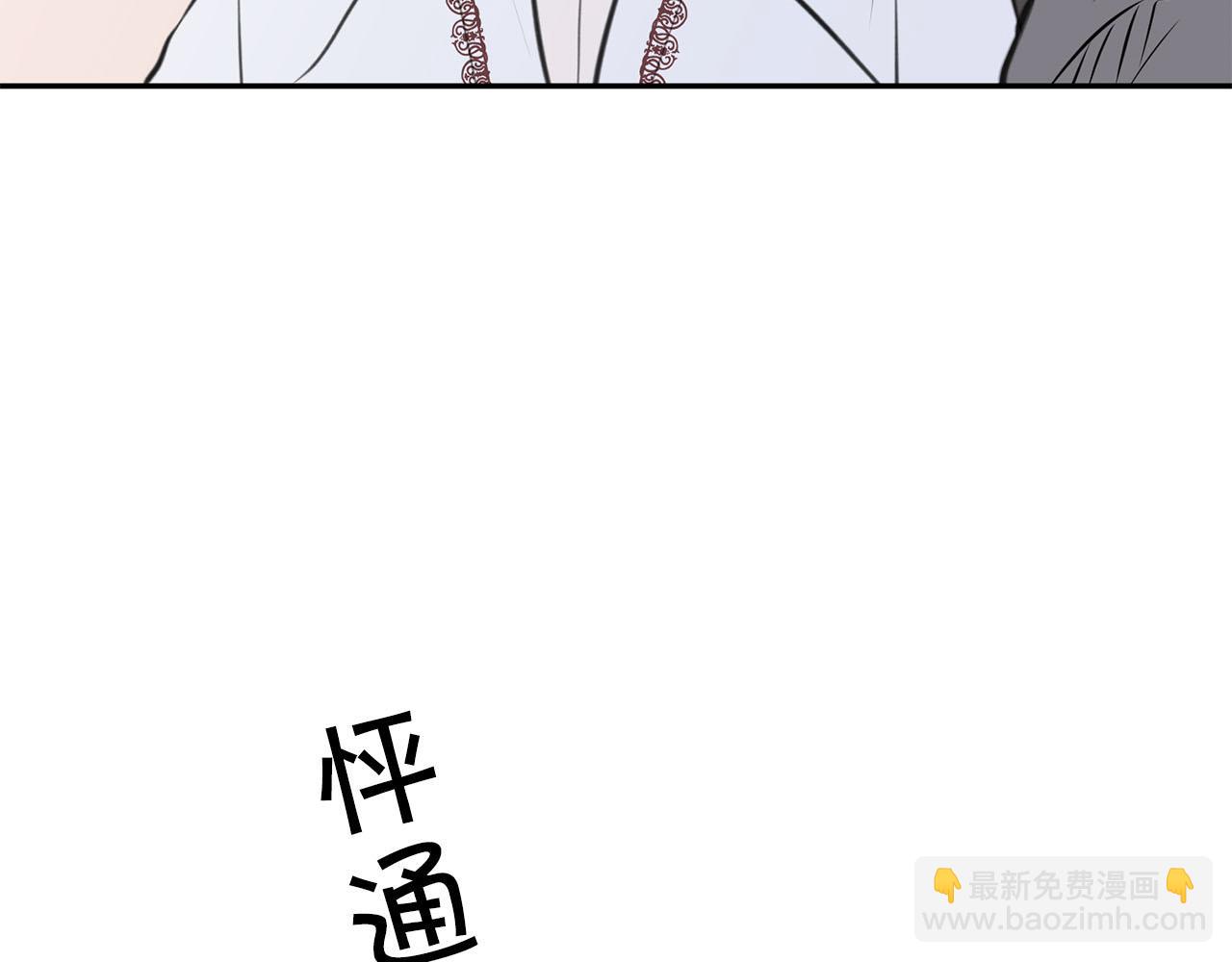 第12话 安抚你的伤33