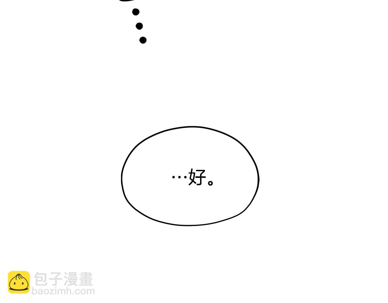 第12话 安抚你的伤34