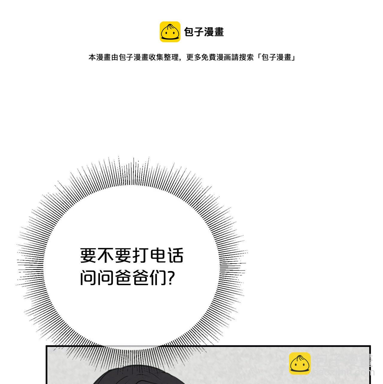 第12话 安抚你的伤49