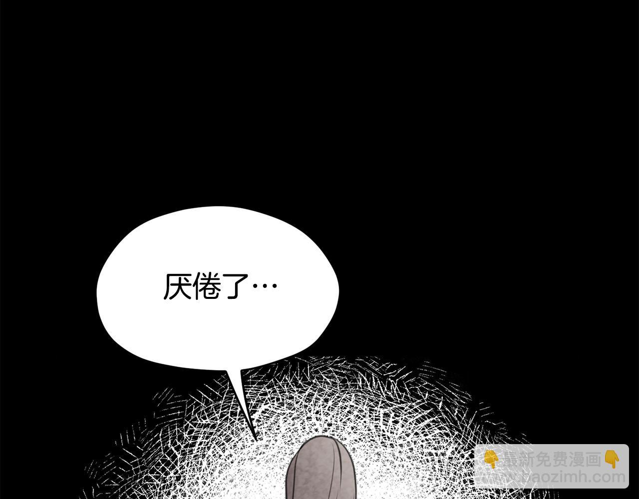 第12话 安抚你的伤5