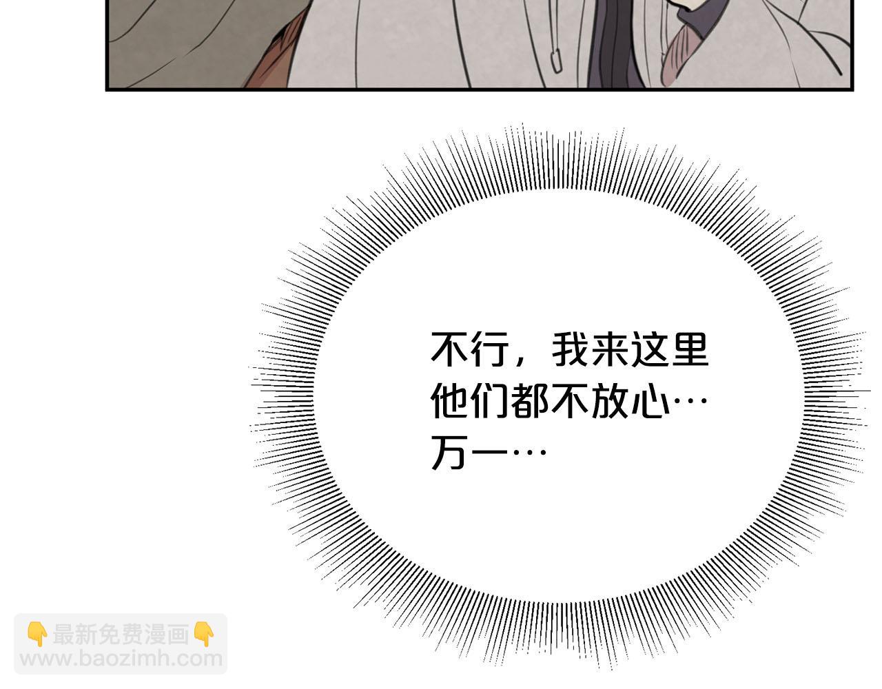 第12话 安抚你的伤55