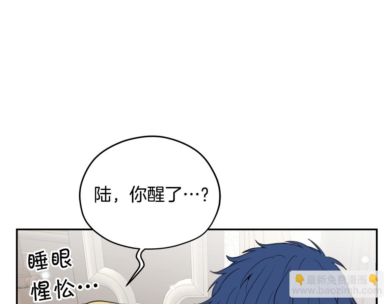 第12话 安抚你的伤56