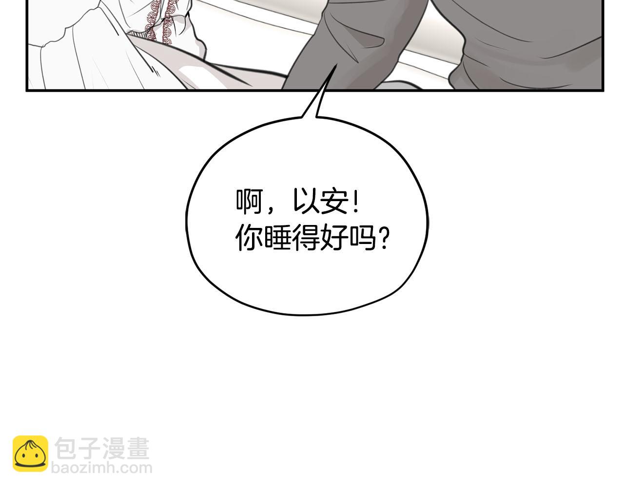 第12话 安抚你的伤58