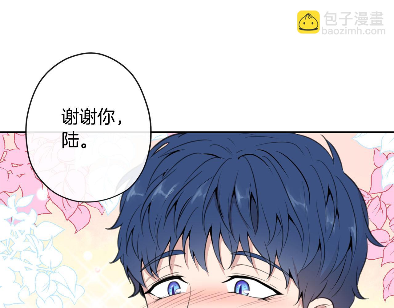 第12话 安抚你的伤61
