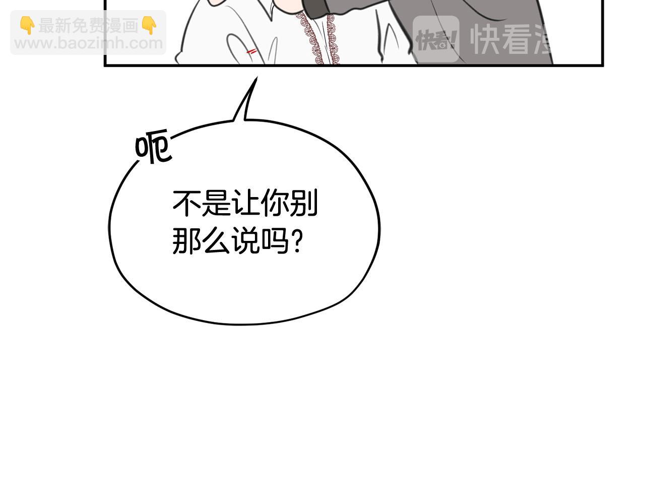 第12话 安抚你的伤66
