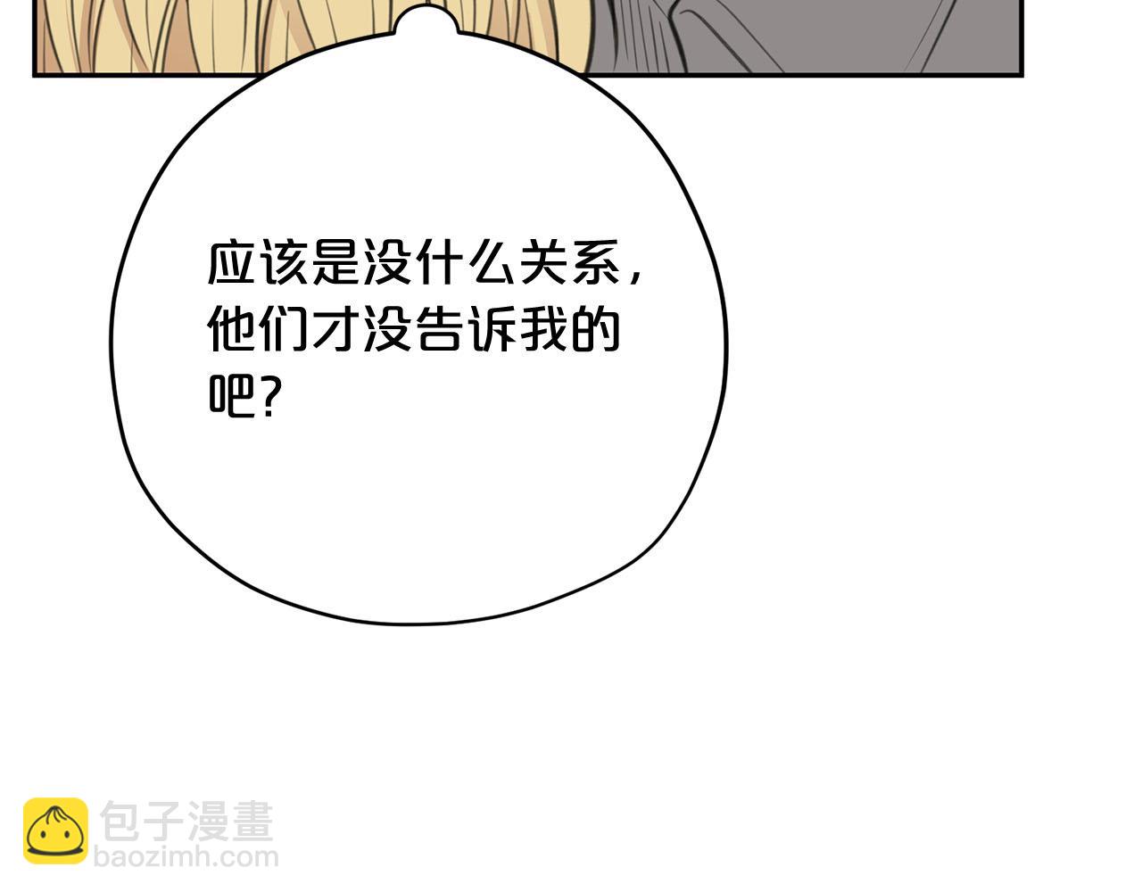 第12话 安抚你的伤69