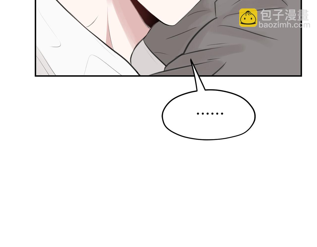 第12话 安抚你的伤71