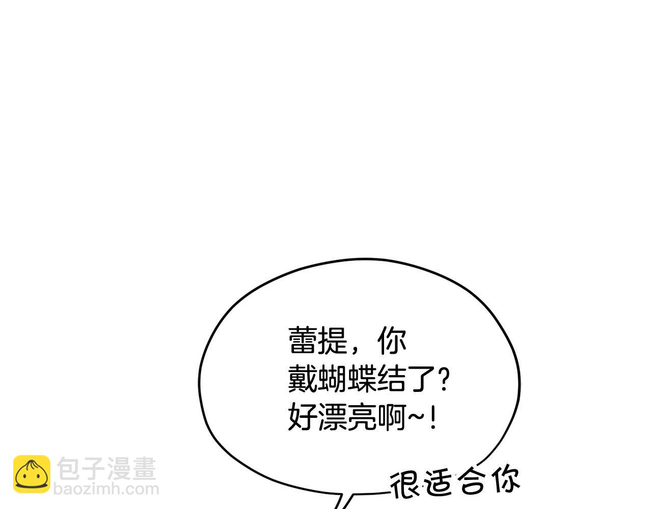 第12话 安抚你的伤79
