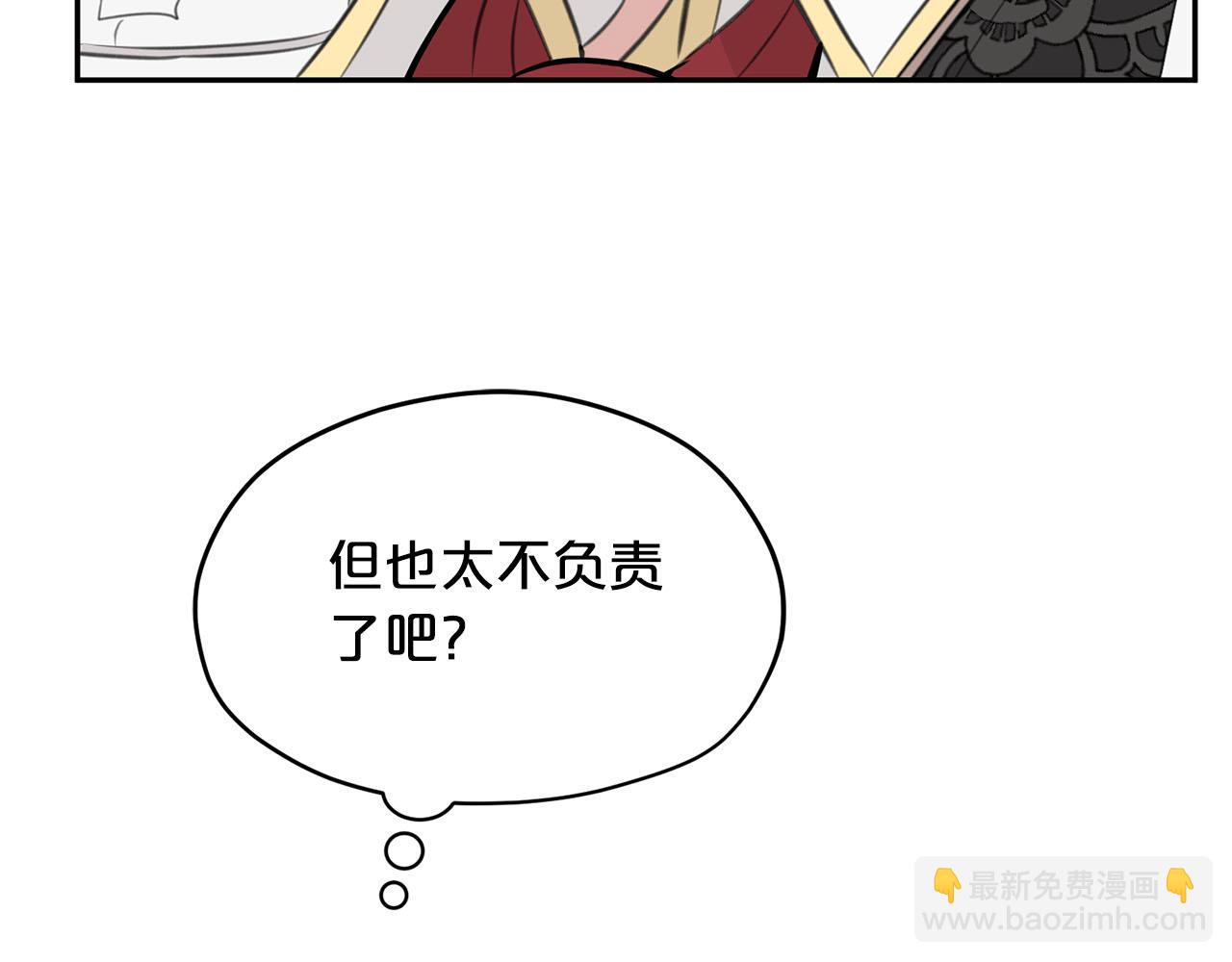 第12话 安抚你的伤87