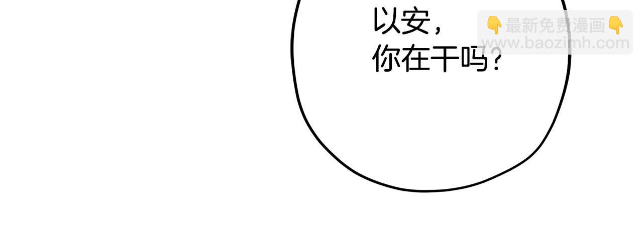 第12话 安抚你的伤90