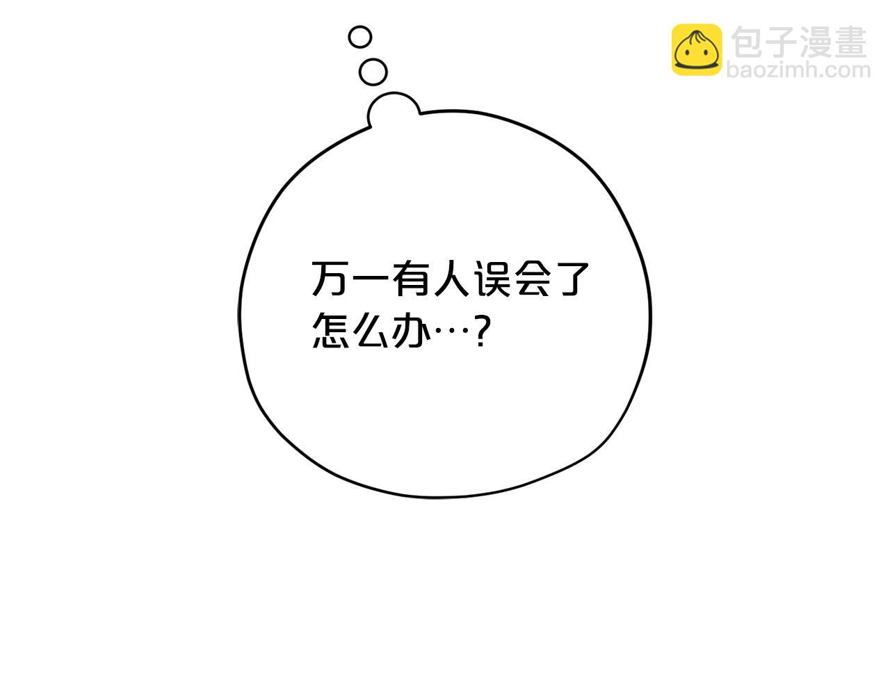第12话 安抚你的伤96