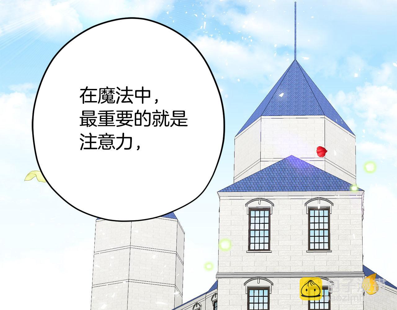 第12话 安抚你的伤98