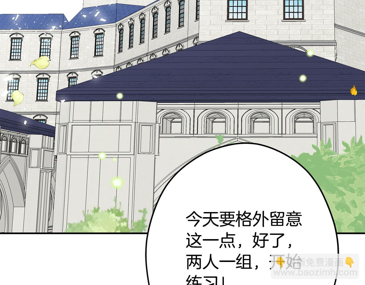 第12话 安抚你的伤99