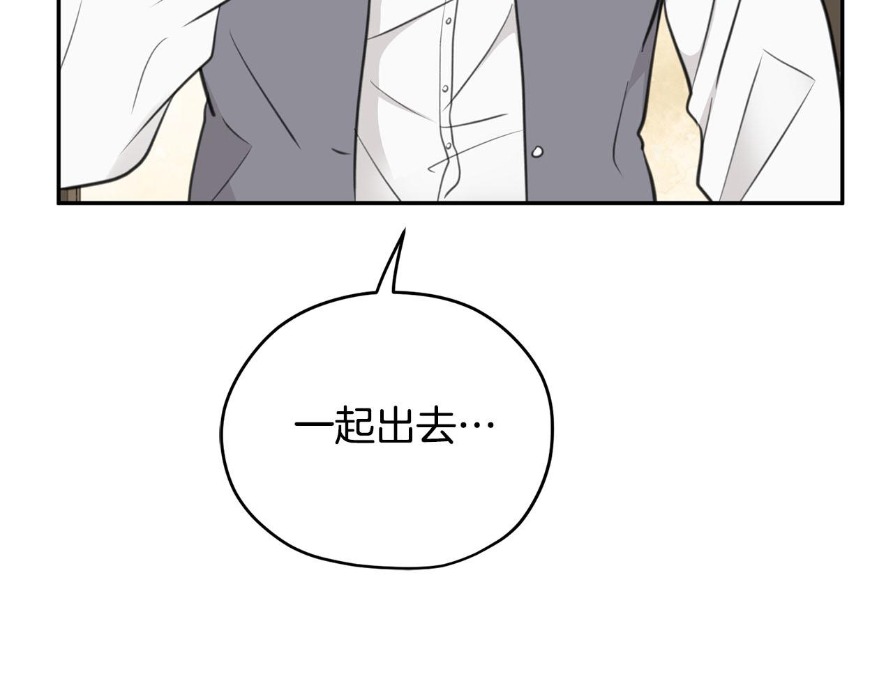 第13话 我要陪着你10