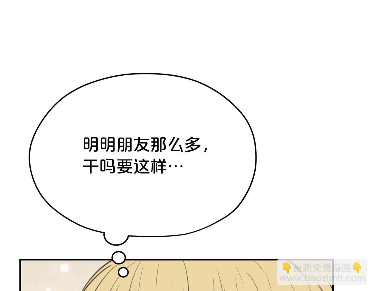 第13话 我要陪着你104