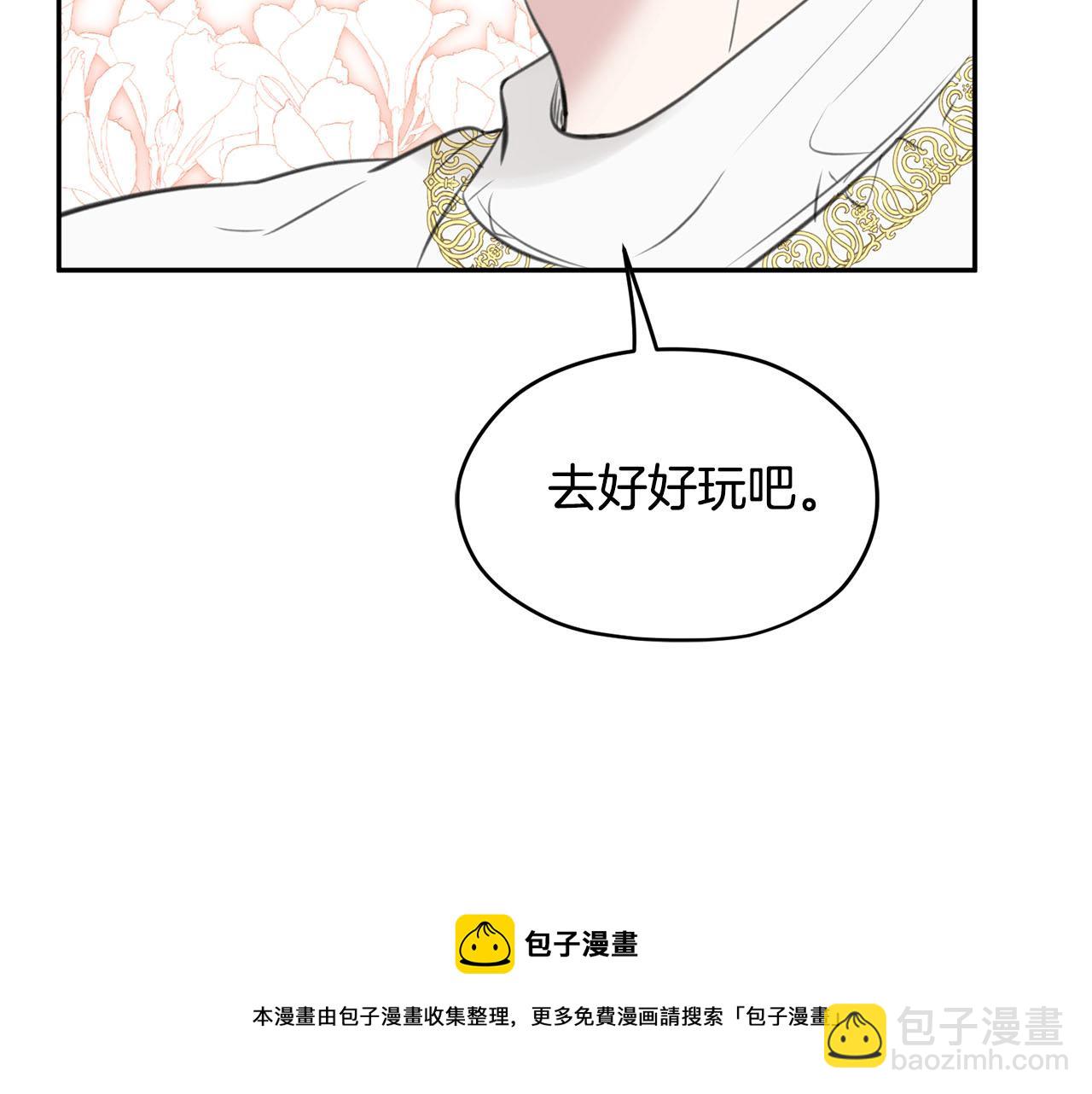 第13话 我要陪着你106