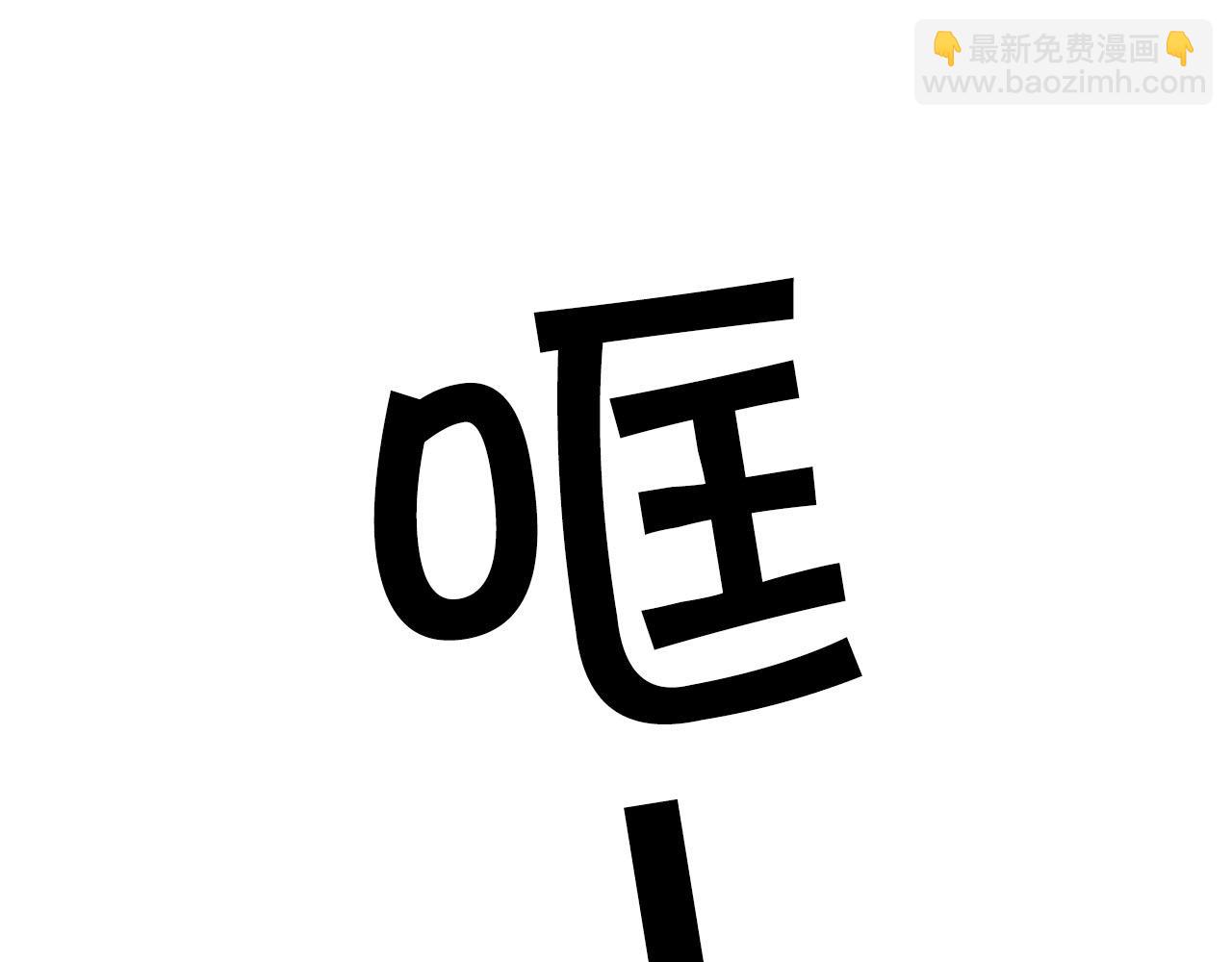 第13话 我要陪着你107