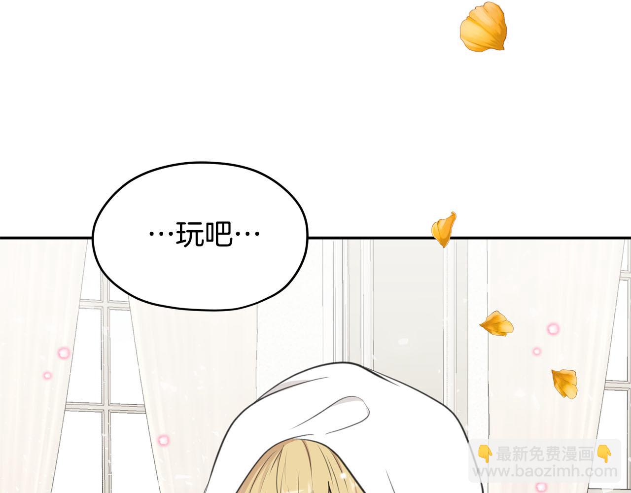 第13话 我要陪着你11